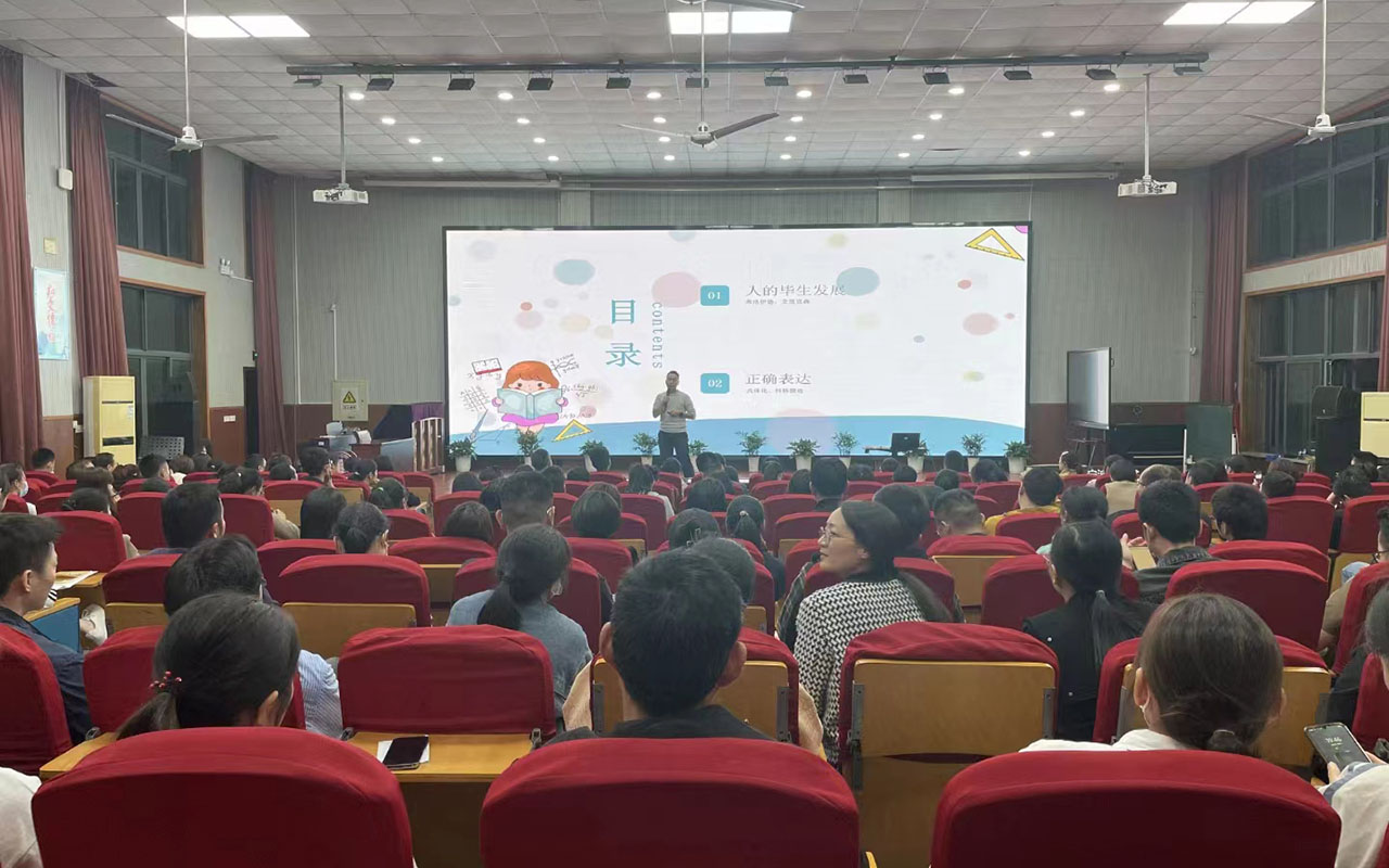 北安雅戈尔小学