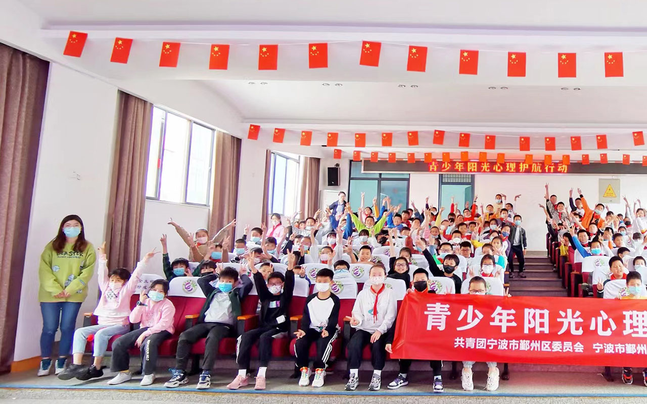 北安青少年阳光护航